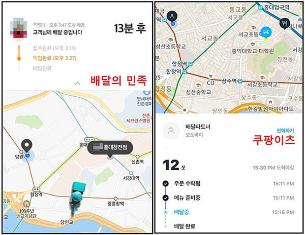 [Library] 지도 관련 라이브러리 Leaflet.js · Bryce